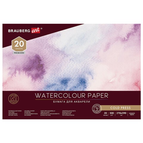 Альбом для акварели 270х390 мм Brauberg Art Premiere 20 листов, 300 г/м2, среднее зерно 113223 , 